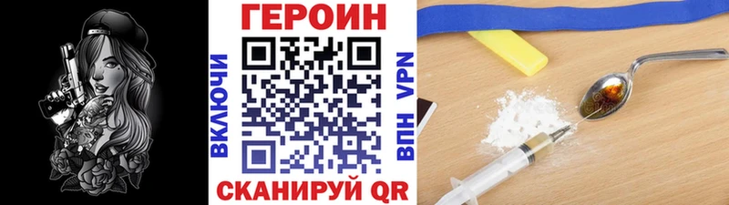 kraken маркетплейс  Нерчинск  Героин афганец 