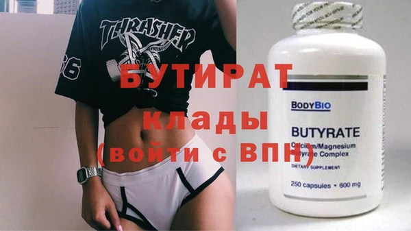мдпв Балабаново