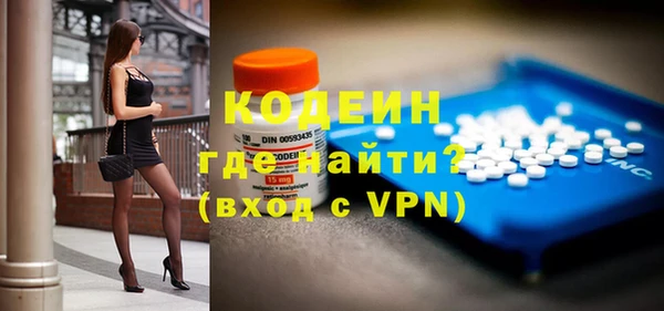 спиды Балахна