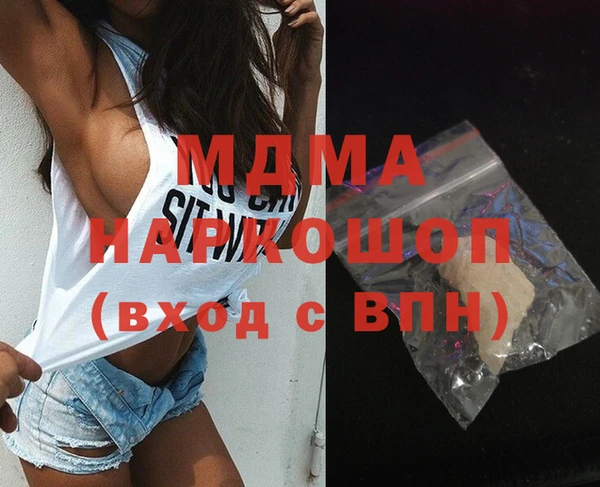 спиды Балахна