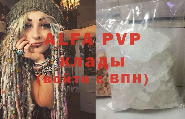 амфетамин Баксан