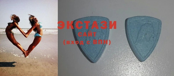 ГАЛЛЮЦИНОГЕННЫЕ ГРИБЫ Новокубанск