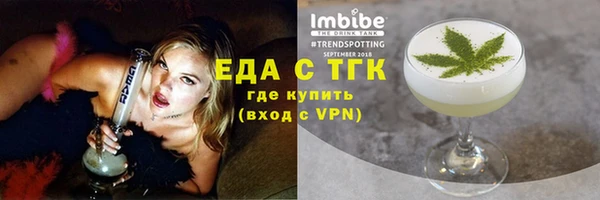 амфетамин Баксан