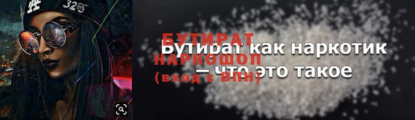 амфетамин Баксан