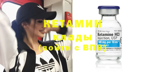 спиды Балахна