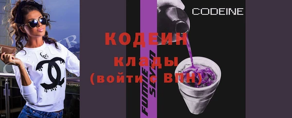 спиды Новозыбков