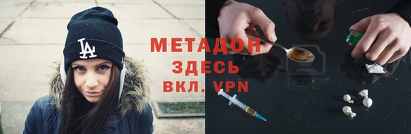 амфетамин Баксан