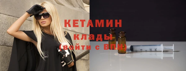 спиды Балахна