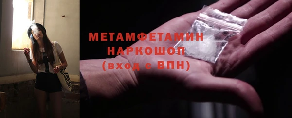 амфетамин Баксан