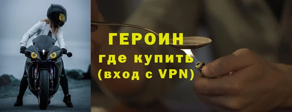 амфетамин Баксан