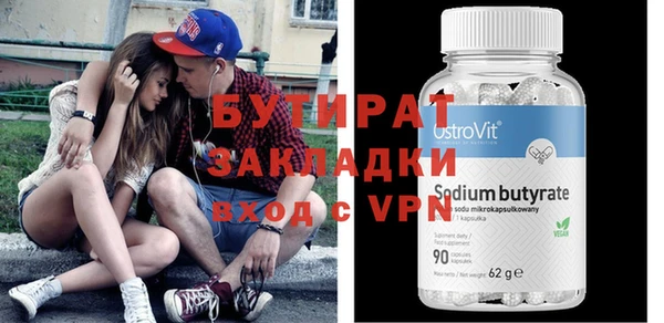 амфетамин Баксан