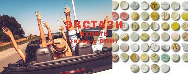 спиды Балахна