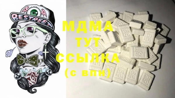 спиды Балахна