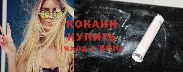 спиды Балахна