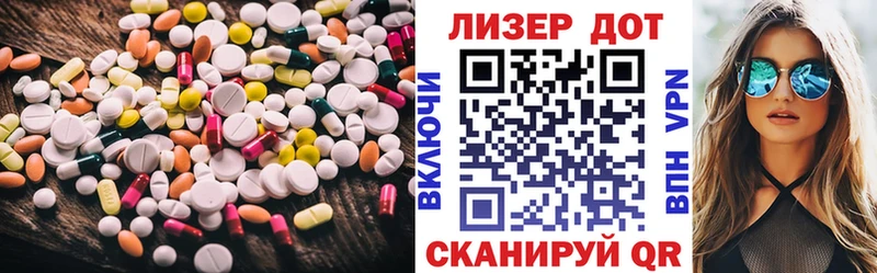 наркотики  Нерчинск  ЛСД экстази ecstasy 