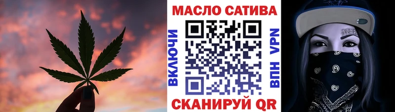 ТГК вейп где продают наркотики Нерчинск